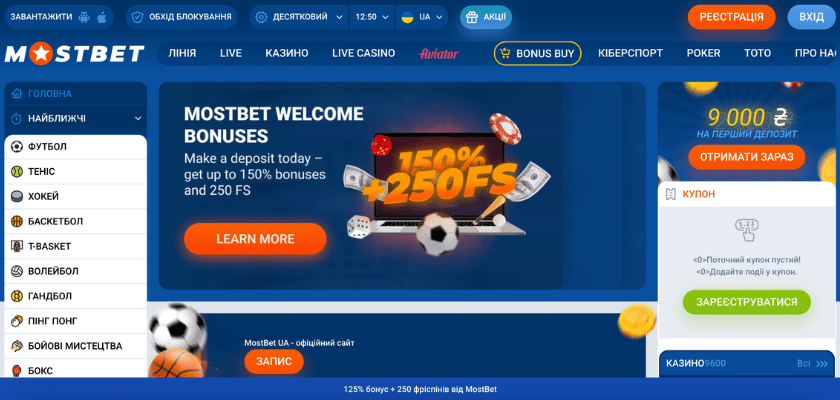 How to Get the Best Online Casino Bonuses in 2025